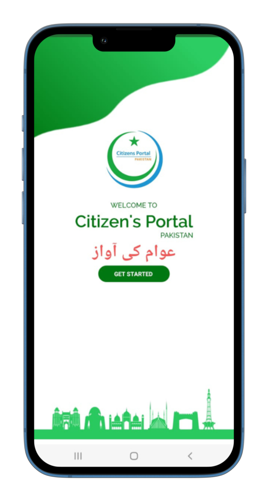 What is the role of Pakistan Citizen Portal App?